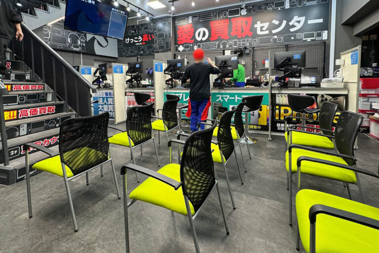 イオシス 買取センター iPhone 買取