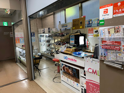 CCコネクト秋葉原本店 iPad 買取