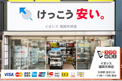 イオシス 福岡天神店 iPad 買取