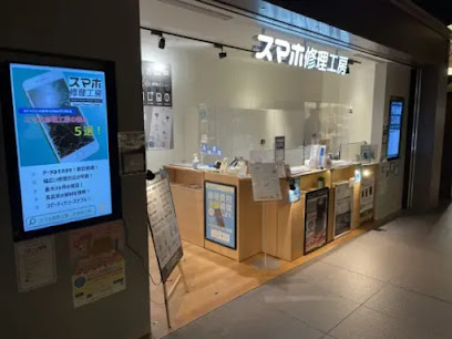クイック天神地下街店 iPad 買取