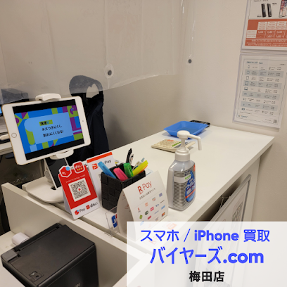 バイヤーズ,com 梅田店 iPad 買取