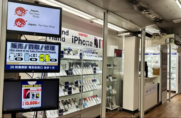 PRODIG 秋葉原店 iPad 買取
