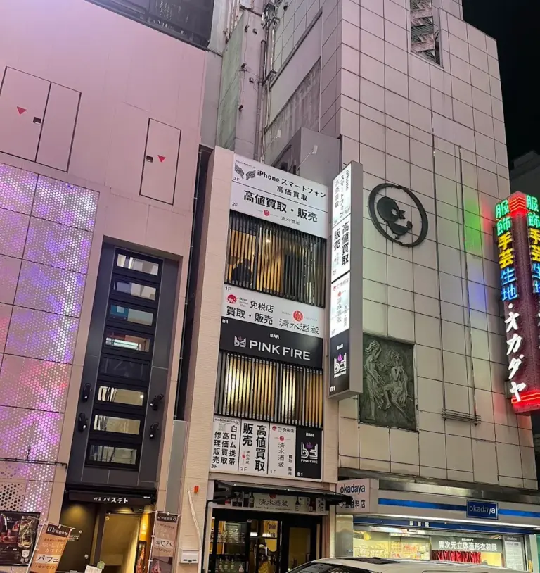 iPhone買取の翼通信 iPad 買取
