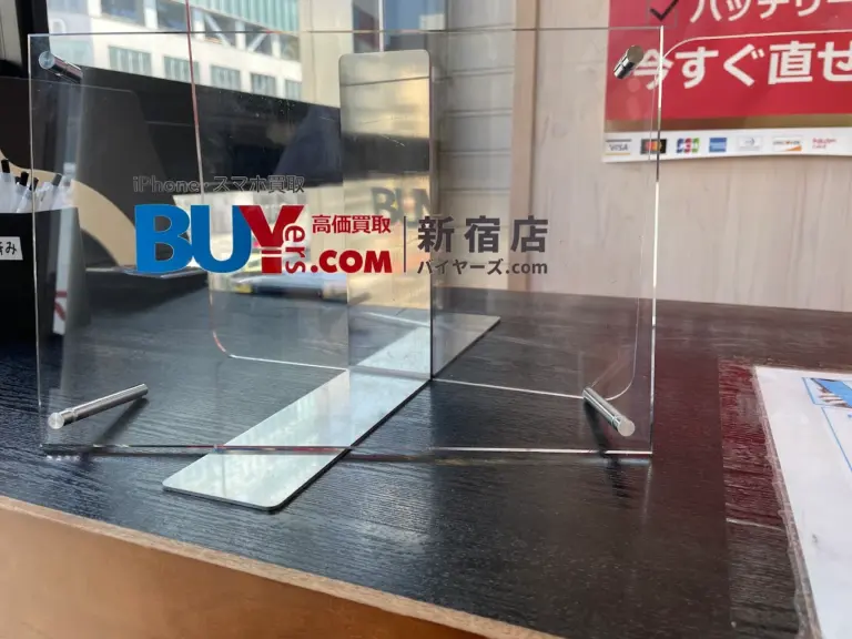 iPhone・スマホ買取バイヤーズ.com新宿本店 iPad 買取