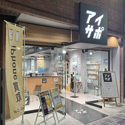 iPhone・iPad買取 Cash Go! 新宿本店 iPad 買取