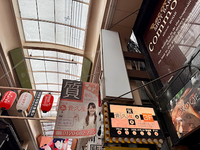 質 貴久屋 大阪梅田本店 iPad 買取