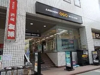 ゲオ福岡博多口店 iPad 買取