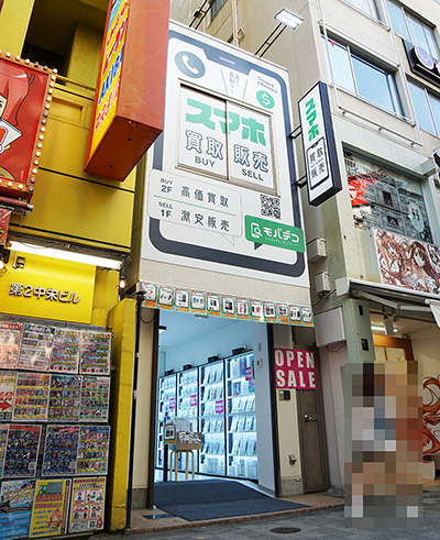 モバデコ iPad 買取