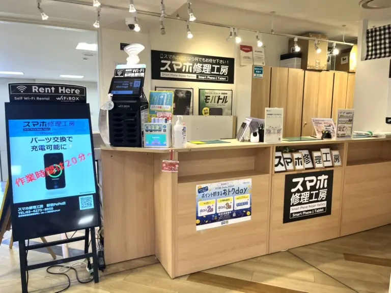 モバトル 新宿PePe店 iPad 買取