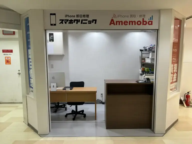 スマホクリニック 福岡天神店 iPad 買取
