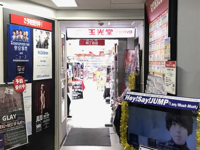 クイック札幌店 iPad 買取