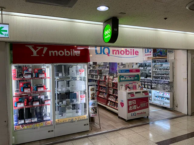 ゲオモバイル大阪駅前第3ビル店 iPad 買取