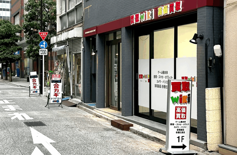 買取wiki iPad 買取
