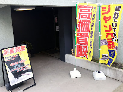 買取モノパーク 買取専門店 iPad 買取　