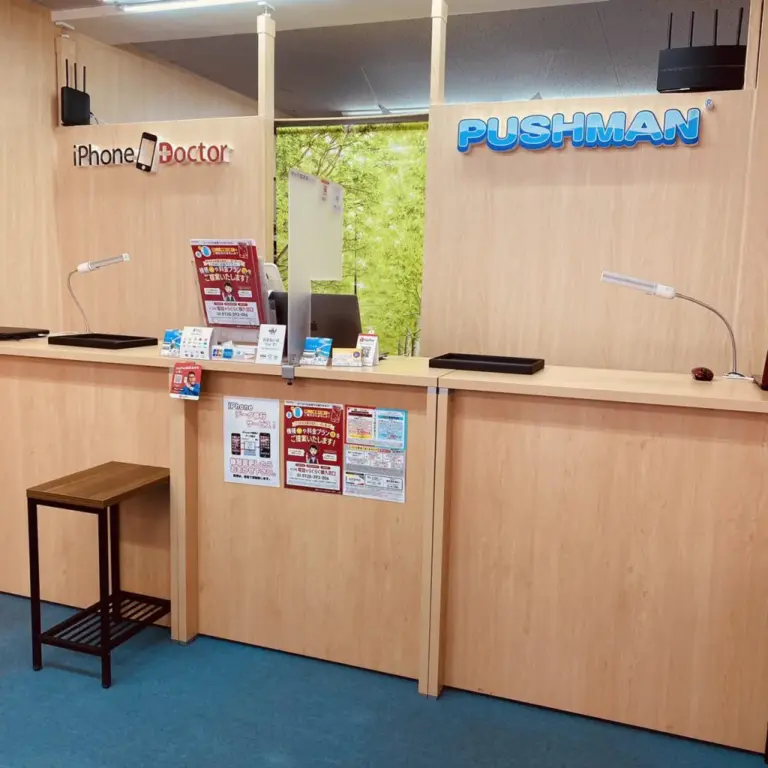 PUSHMAN 名古屋駅西口店 iPad 買取