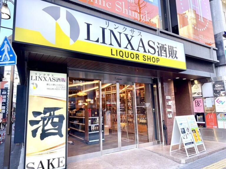 スマホ買取専門店リンクサス(LINXAS) 新宿歌舞伎町店 IPad 買取