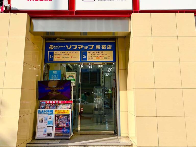 ソフマップ 新宿店 iPad 買取