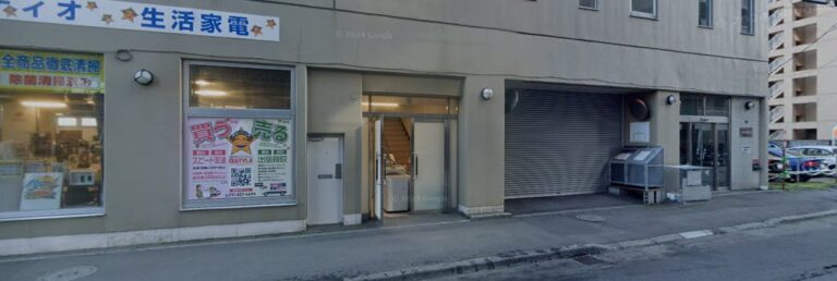 スマホ買取プロ 札幌店 ipad 買取