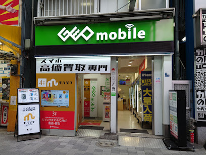 スマホ高価買取専門 モバゾウ アキバ店 iPad 買取