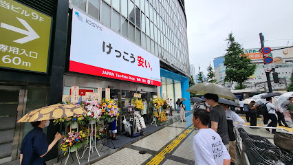 イオシス 新宿東口店 iPad 買取