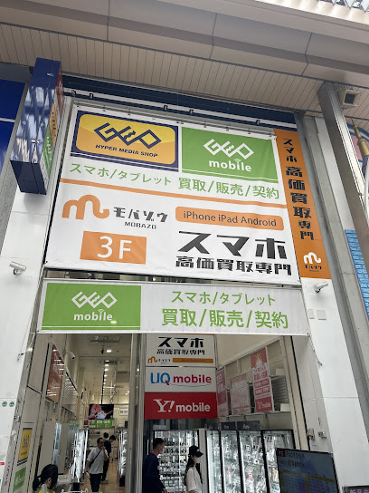 モバゾウ 名古屋大須店 iPad 買取