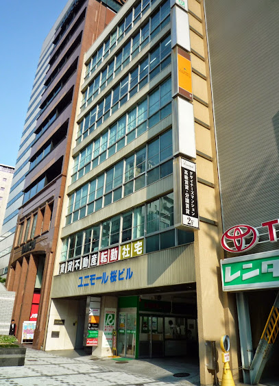 クイック名古屋駅前店 iPad 買取
