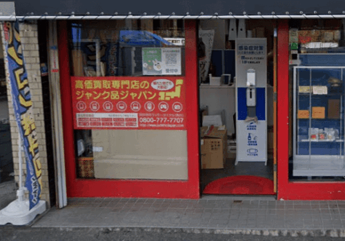 福岡iPhone買取ドットコム | 福岡博多本店 iPad 買取