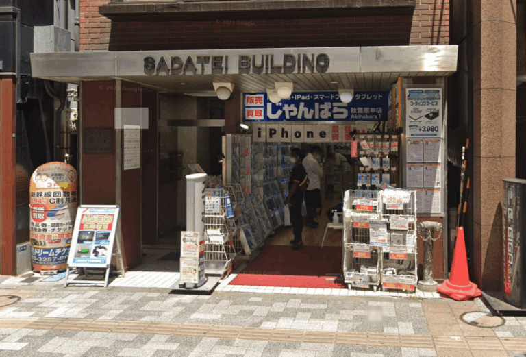 じゃんぱら 秋葉原本店 iPad 買取