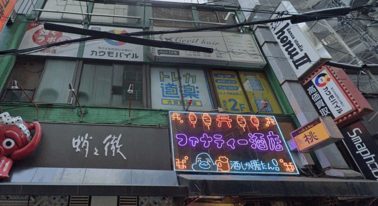 カウモバイル 大阪梅田本店 iPad 買取