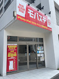 モバステ 札幌店 iPad 買取