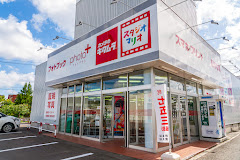 カメラのキタムラ札幌・西野店 iPad 買取