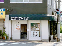 Cash Go! 富田林甲田店 iPad 買取