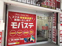 モバステなんば店 iPad 買取
