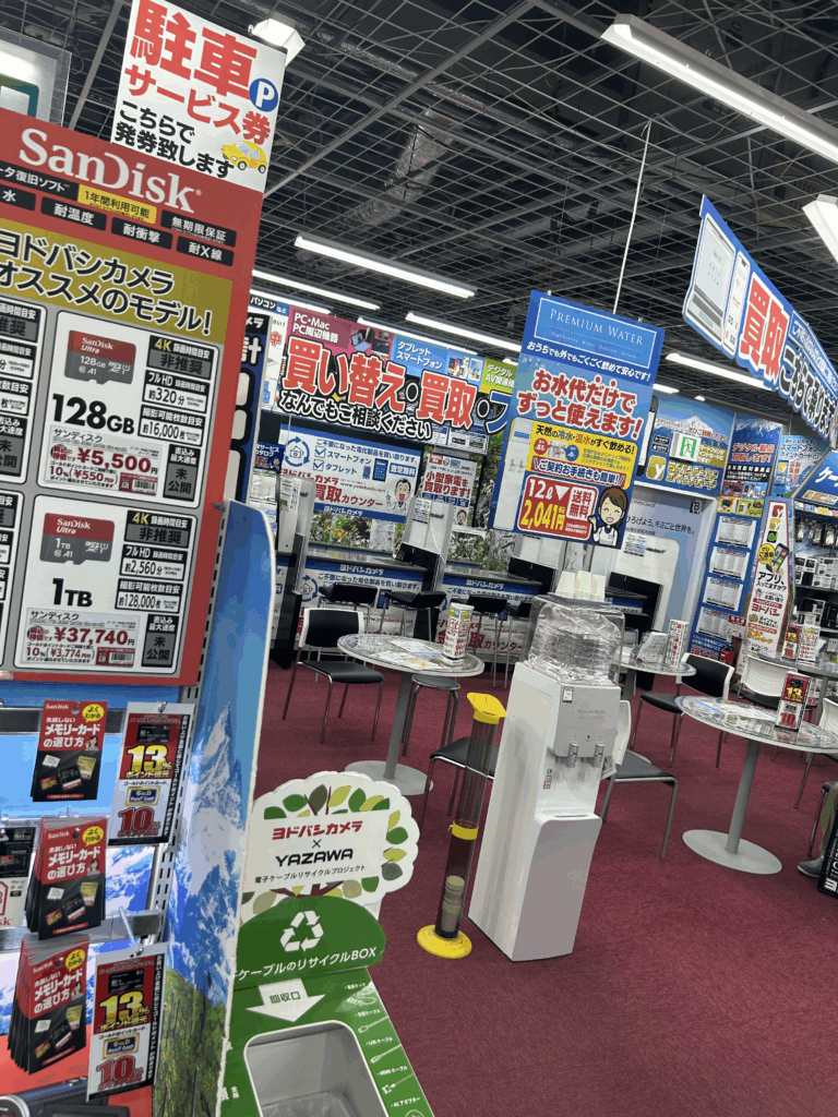 ヨドバシカメラ マルチメディアAkiba iPad 買取